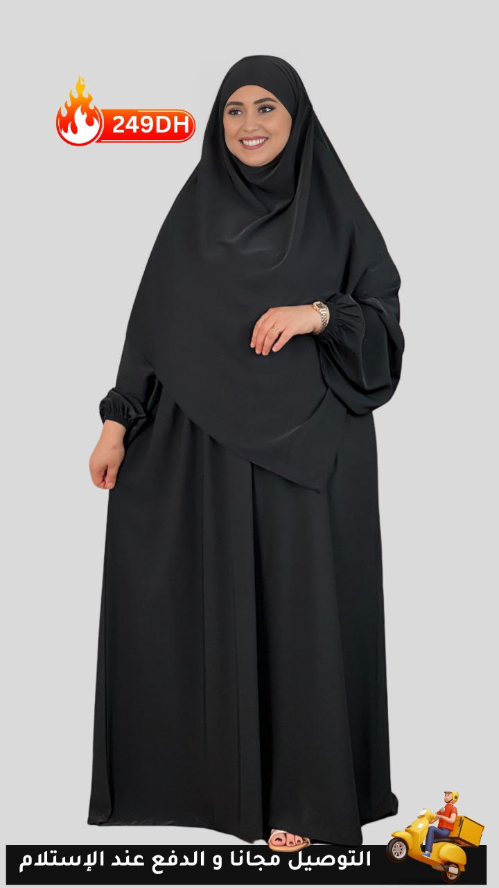 Khadija R.